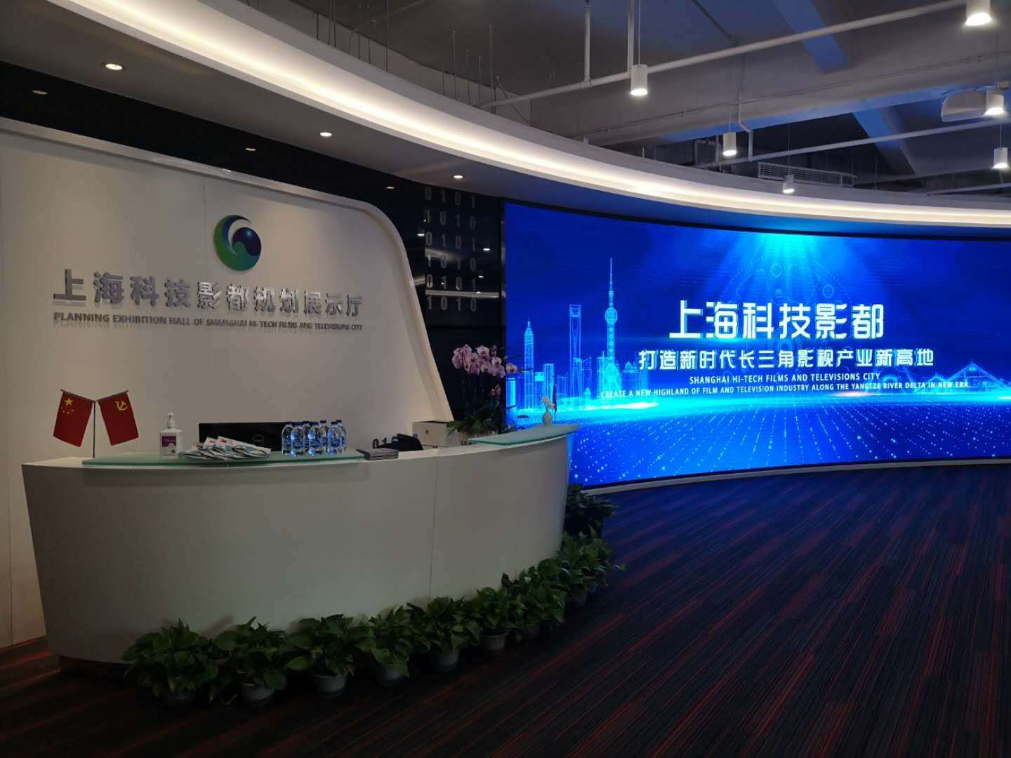 松江區委書記程向民一行蒞臨調研 上海科技影都規劃展示館項目網絡技術服務受關注