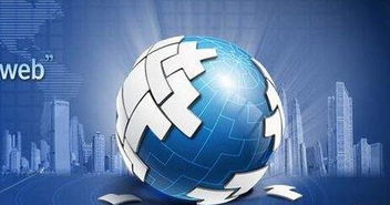 2017年北京網站與網頁建設的核心 數字內容制作服務