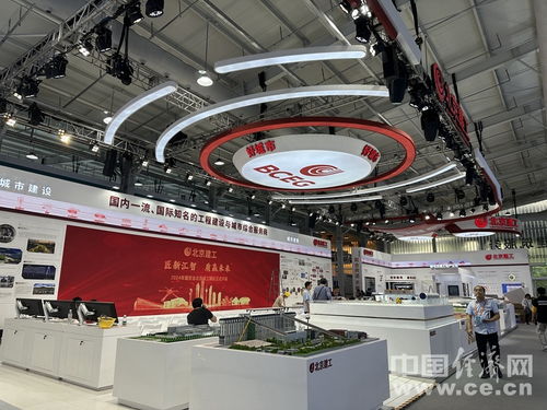 2024年服貿(mào)會(huì)工程咨詢與建筑服務(wù)專題展區(qū) 北京網(wǎng)絡(luò)技術(shù)服務(wù)賦能智慧建造新未來(lái)