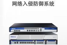 山石網(wǎng)科通信技術(shù)(北京)有限公司 賦能數(shù)字時(shí)代的專業(yè)內(nèi)容制作服務(wù)