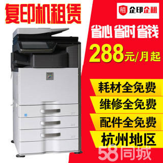 紹興免押金電腦租賃 一站式辦公設備解決方案，涵蓋一體機、臺式機、筆記本及專業維修服務