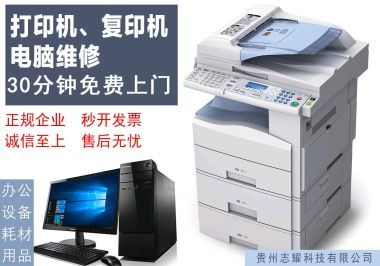 全面解讀 計算機及辦公設備的一站式維修與維護服務
