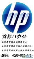 惠普繪圖儀維修 官方服務如何保障您的辦公設備高效運轉