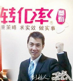 兗州網絡營銷策劃服務 首選轉化率驅動的商務解決方案